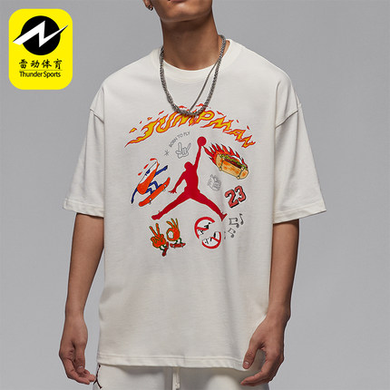 Nike/耐克正品Jordan 男士柔软亲肤透气圆领T恤HJ3965-133
