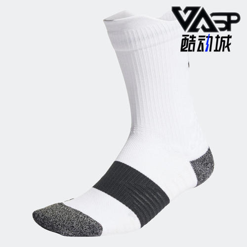 Adidas/阿迪达斯正品新款男女同款运动高筒袜一双装 HM4076