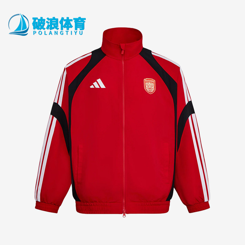 Adidas/阿迪达斯正品男女红色拉链长袖经典休闲夹克外套LG1973