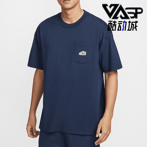 Nike/耐克正品夏季新款男士经典简约时尚运动短袖T恤IB1383-410