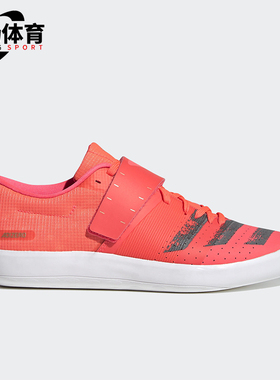 Adidas/阿迪达斯正品运动男女同款低帮舒适透气防滑跑步鞋EG6174