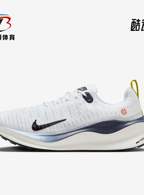 Nike/耐克正品InfinityRN 4男士运动缓震跑步鞋HJ9071-100