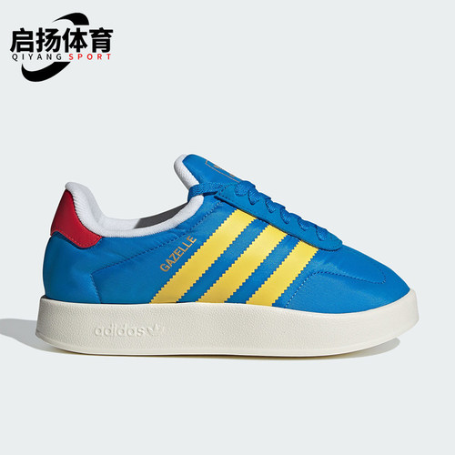 Adidas/阿迪达斯男女时尚板鞋