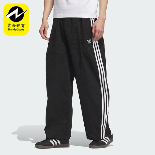 Adidas/阿迪达斯正品三叶草男士透气休闲宽松时尚运动裤KC2616