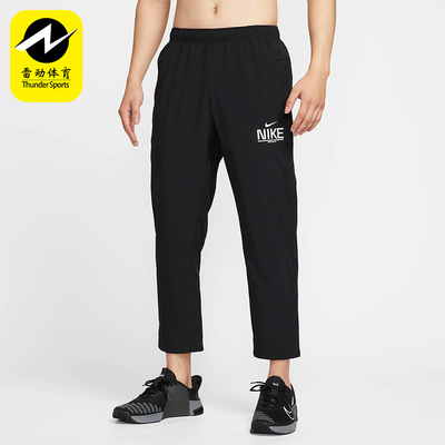 Nike/耐克正品2025秋季款男士训练梭织透气时尚长裤IM3375-010