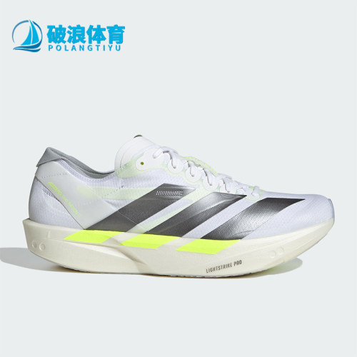 Adidas/阿迪达斯正品新款男士透气专业竞速经典薄底跑鞋KH8898