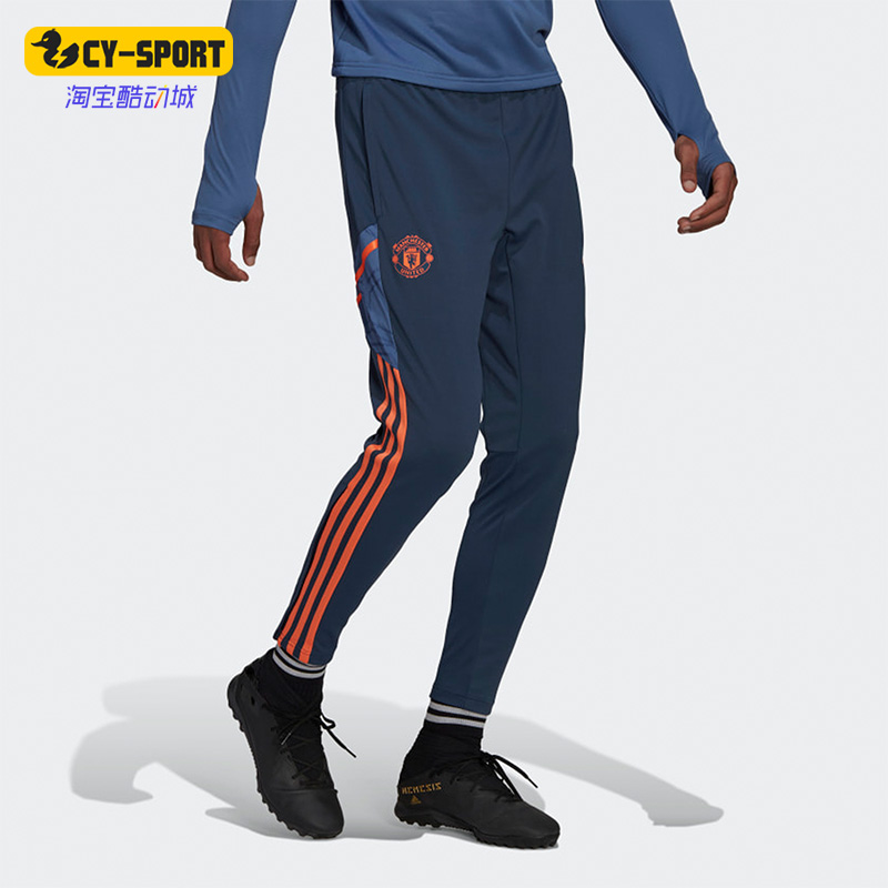 Adidas/阿迪达斯正品曼联球员版训练男子休闲运动长裤 HG3987