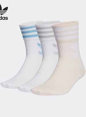 Adidas/阿迪达斯正品MID CUT CRW SCK 运动袜三双装IB9390