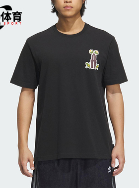 Adidas/阿迪达斯正品三叶草男士针织宽松图案经典日常短袖KD1843
