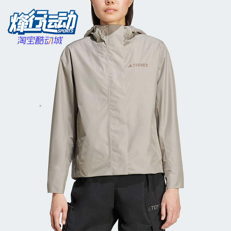 Adidas/阿迪达斯正品MULTI JACKET女士运动户外防水冲锋衣JV8717