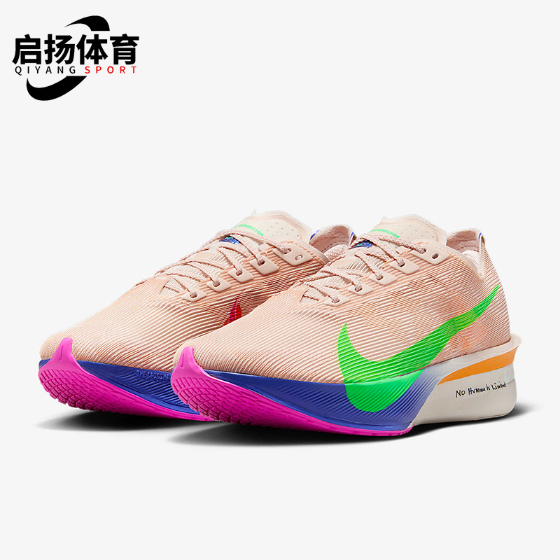 Nike/耐克正品四季款女士运动透气低帮时尚竞速跑步鞋IM6366-605