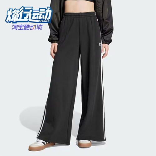 阿迪达斯女士条纹休闲运动长裤