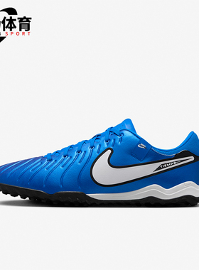 Nike/耐克正品透气新款男士运动耐磨低帮碎钉TF足球鞋DV4342-400