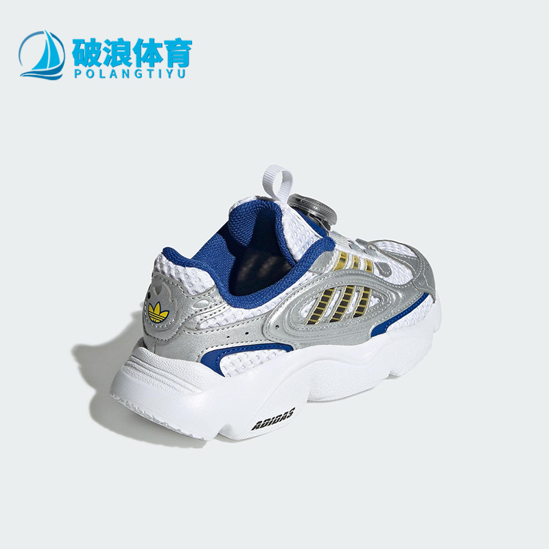 Adidas/阿迪达斯正品OZMILLEN小童耐磨经典轻盈透气运动鞋JS2480