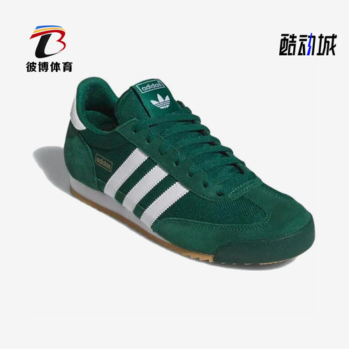 Adidas/阿迪达斯正品三叶草男女同款经典薄底运动休闲鞋IH1326