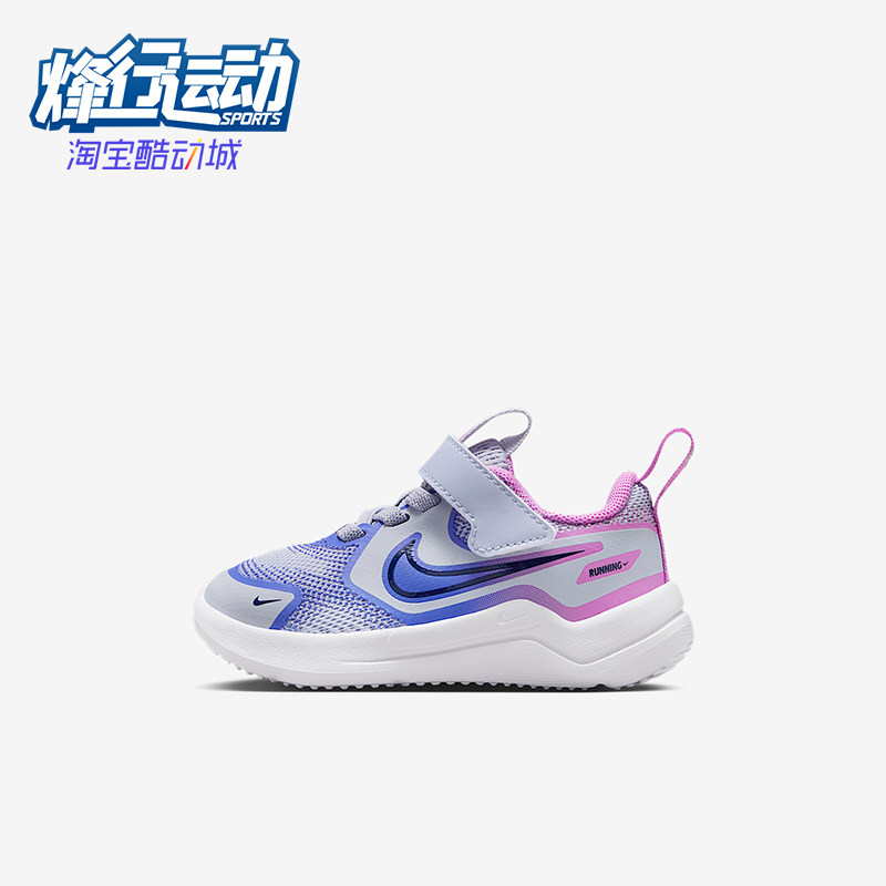 Nike/耐克正品2026春季款婴童日常低帮魔术贴运动鞋HM4401-011,童鞋/婴儿鞋/亲子鞋,运动鞋,淘宝优惠券,粉丝福利购,淘宝优惠卷