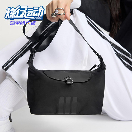 Adidas/阿迪达斯正品2025新款女士休闲经典运动手提斜挎包KT0848