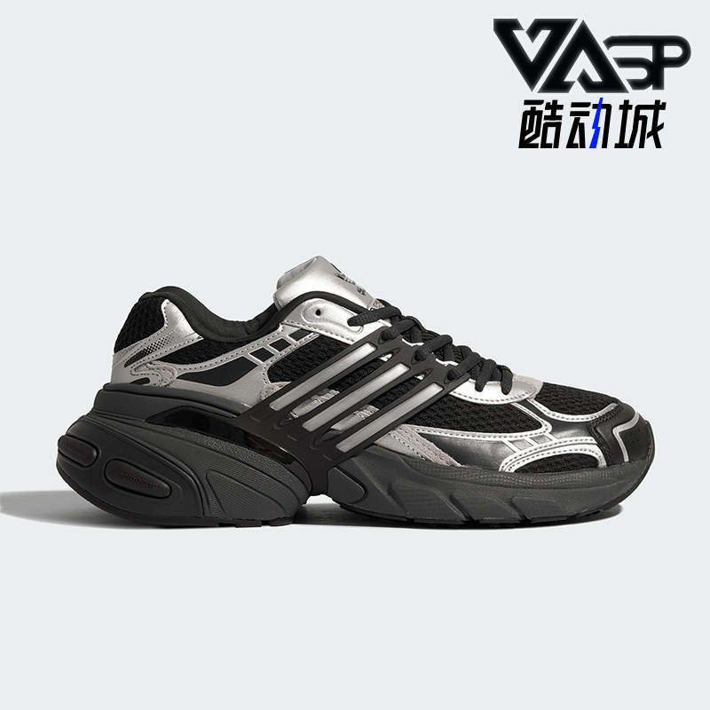 Adidas/阿迪达斯正品三叶草男女运动经典厚底耐磨老爹鞋KJ1387