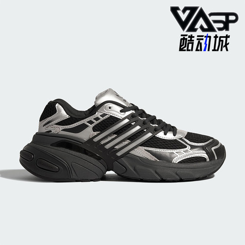 Adidas/阿迪达斯正品三叶草男女运动经典厚底耐磨老爹鞋KJ1387