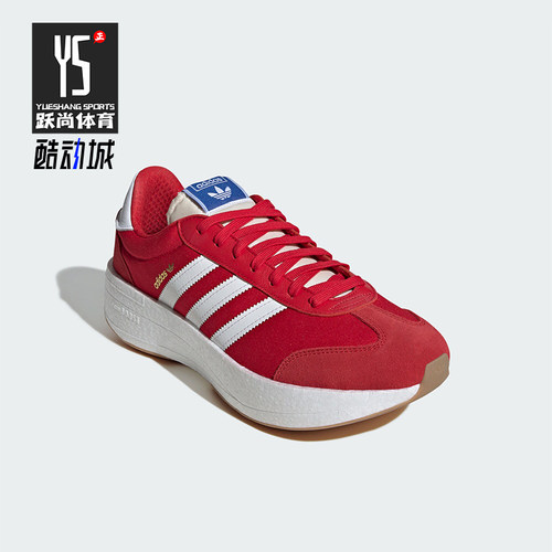 Adidas/阿迪达斯正品三叶草男女款时尚潮流系带休闲鞋JI0835