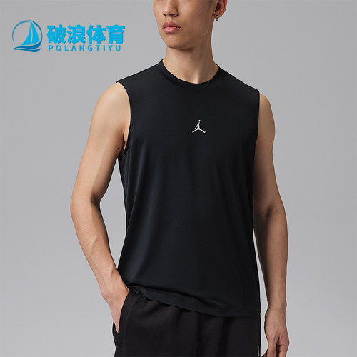 Nike/耐克正品JORDAN男士宽松简约运动经典篮球背心IF0890-010