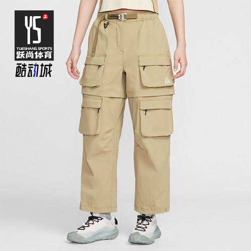Nike/耐克正品2026春季款女士日常可拆卸中腰运动长裤HV6392-276