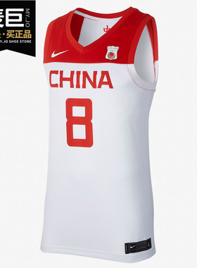 Nike/耐克正品 当季新款 世界杯中国队男子运动T恤 CD9485-104