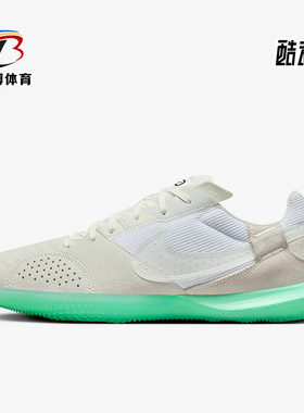 Nike/耐克正品Streetgato男士防滑缓震运动足球鞋DC8466-102