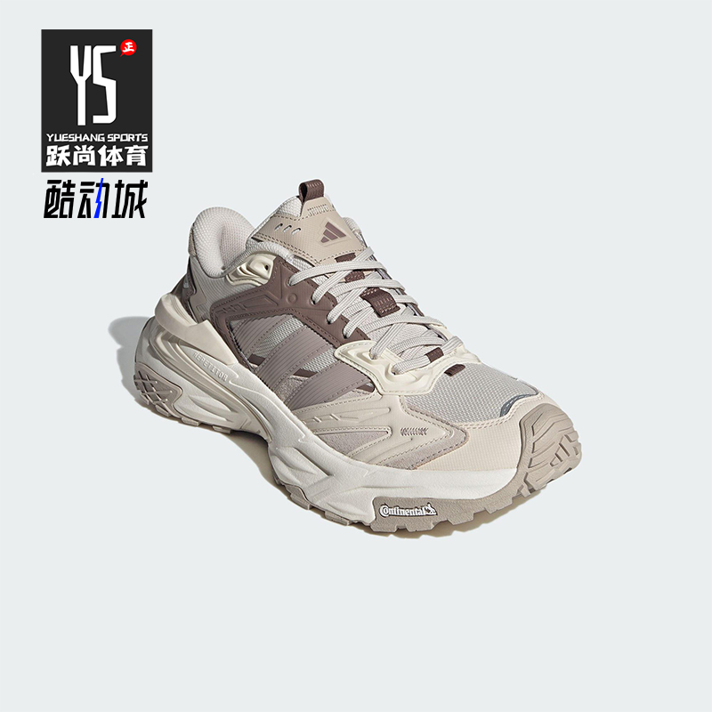 Adidas/阿迪达斯正品XLG STORM EDGE男女运动休闲老爹鞋KK1003