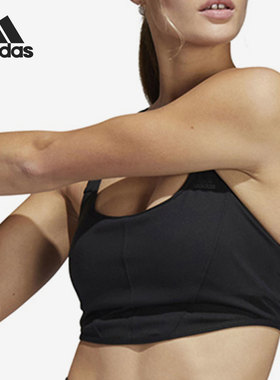 Adidas/阿迪达斯正品新款女子运动健身透气内衣胸衣HD7683