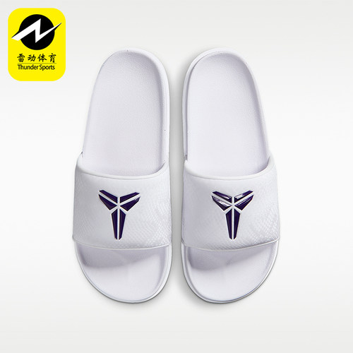 Nike/耐克正品Offcourt男士休闲轻盈运动简约耐磨拖鞋IF2870-101