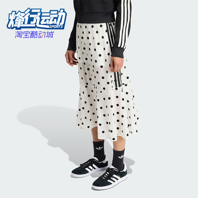 Adidas/阿迪达斯正品三叶草女士时尚休闲薄纱波点半身裙KV1176