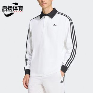 Adidas/阿迪达斯正品三叶草男士经典宽松翻领长袖POLO衫KE3575