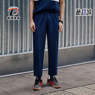 阿迪达斯男士休闲透气宽松运动裤
