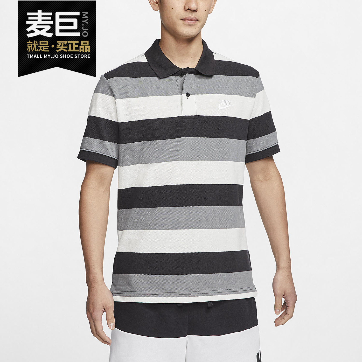 Nike/耐克正品当季新款SPORTSWEAR 男子条纹翻领POLO衫CJ4466,运动服/休闲服装,运动POLO衫,淘宝优惠券,粉丝福利购,淘宝优惠卷