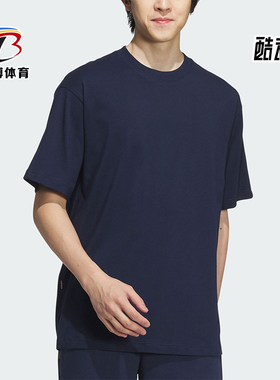 Adidas/阿迪达斯正品U DRY TEE男女透气针织亲肤短袖T恤JD0345