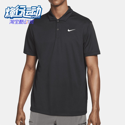 Nike/耐克正品男士经典Polo领纽扣休闲舒适短袖T恤DH0857-010