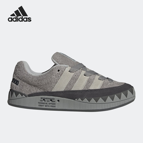Adidas/阿迪达斯adimatic男女休闲轻便运动板鞋HP6771