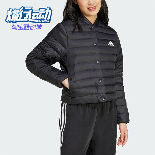 Adidas/阿迪达斯正品冬季新款女士宽松防风保暖休闲羽绒服JM1236