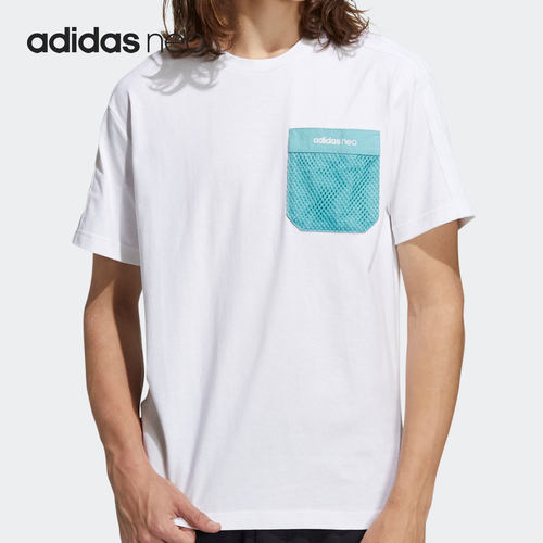 Adidas/阿迪达斯正品当季新款男子休闲运动透气短袖H55268