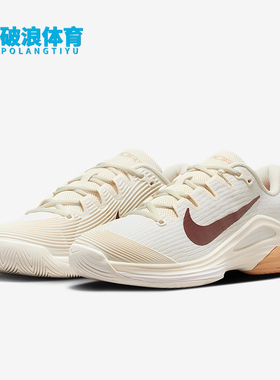 Nike/耐克正品Vapor 12女士运动低帮减震耐磨网球鞋FV5554-109