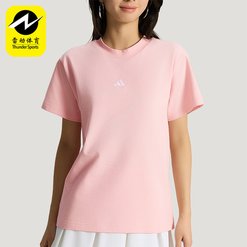 Adidas/阿迪达斯正品夏季女士时尚日常经典透气休闲短袖T恤KX2765