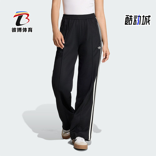 Adidas/阿迪达斯正品三叶草女士休闲针织运动时尚透气长裤KD7965
