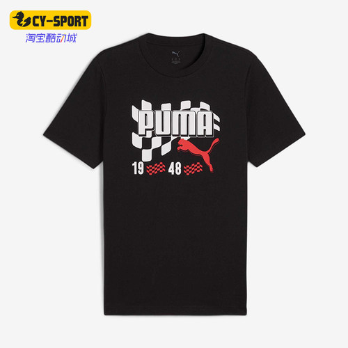 Puma/彪马正品夏季新款男士透气时尚经典印花短袖T恤690253-01