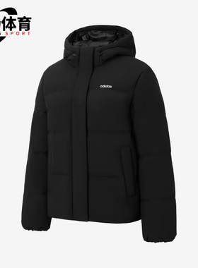 Adidas/阿迪达斯正品户外女士运动休闲连帽羽绒服外套JL9593