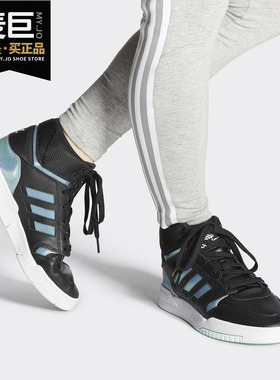 Adidas/阿迪达斯正品新款三叶草DROP STEP W女子经典休闲鞋EG3635