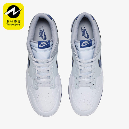 Nike/耐克正品DunkRetro新款男白蓝色街头经典休闲板鞋HF5441-118