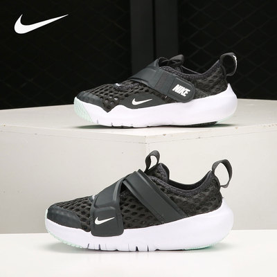 Nike/耐克正品Flex Advance BR (TD) 婴童运动童鞋 DC9367-001