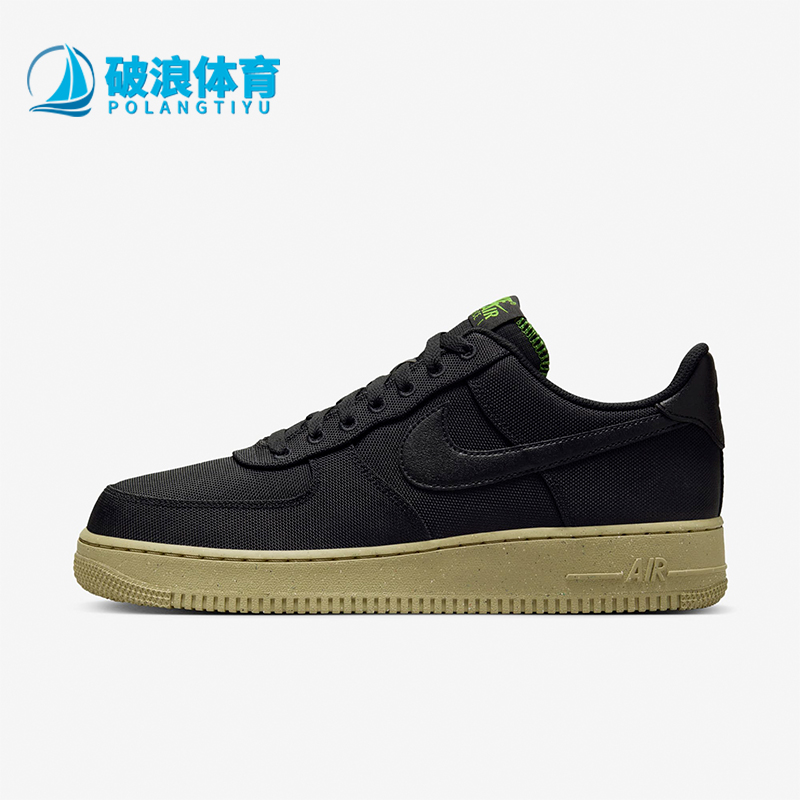 耐克男士透气休闲时尚耐穿板鞋