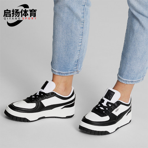 Puma/彪马女士休闲经典运动板鞋